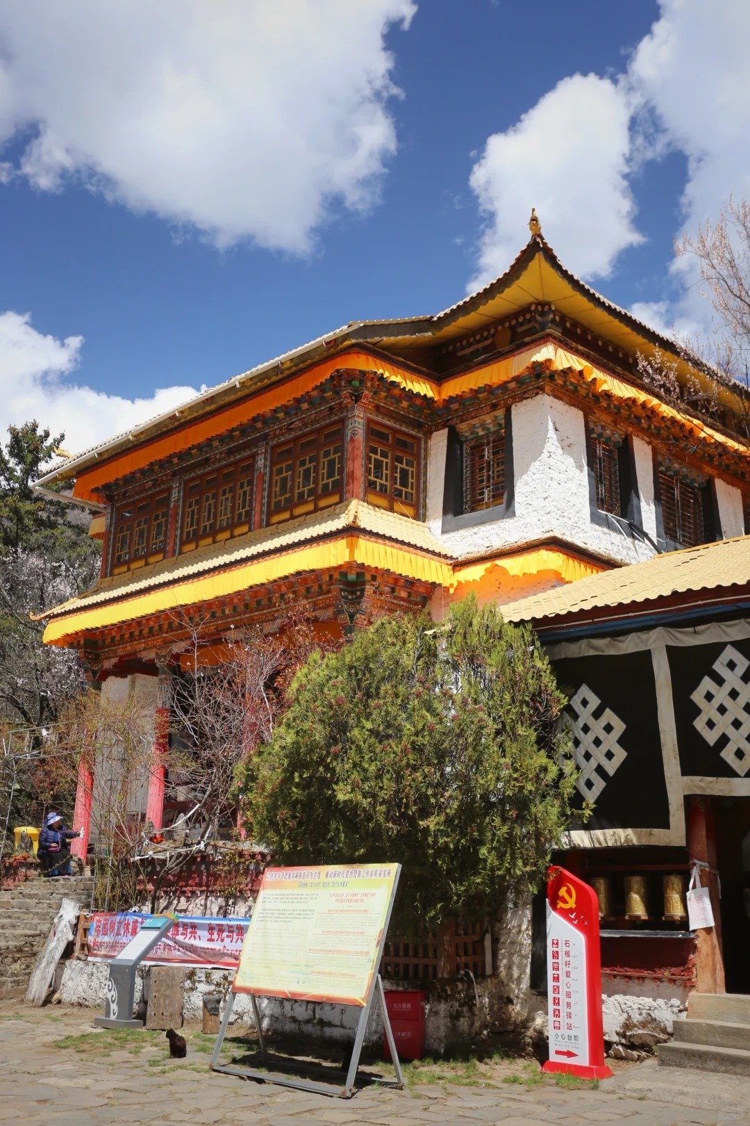 cuozong monastery
