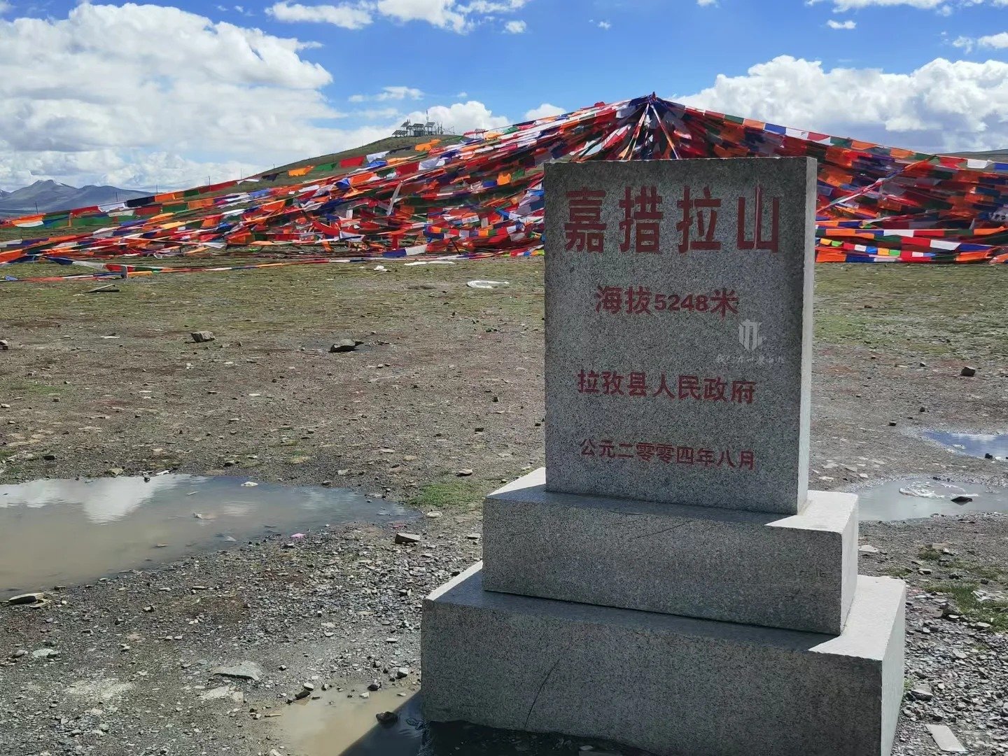 gyatsola viewpoint