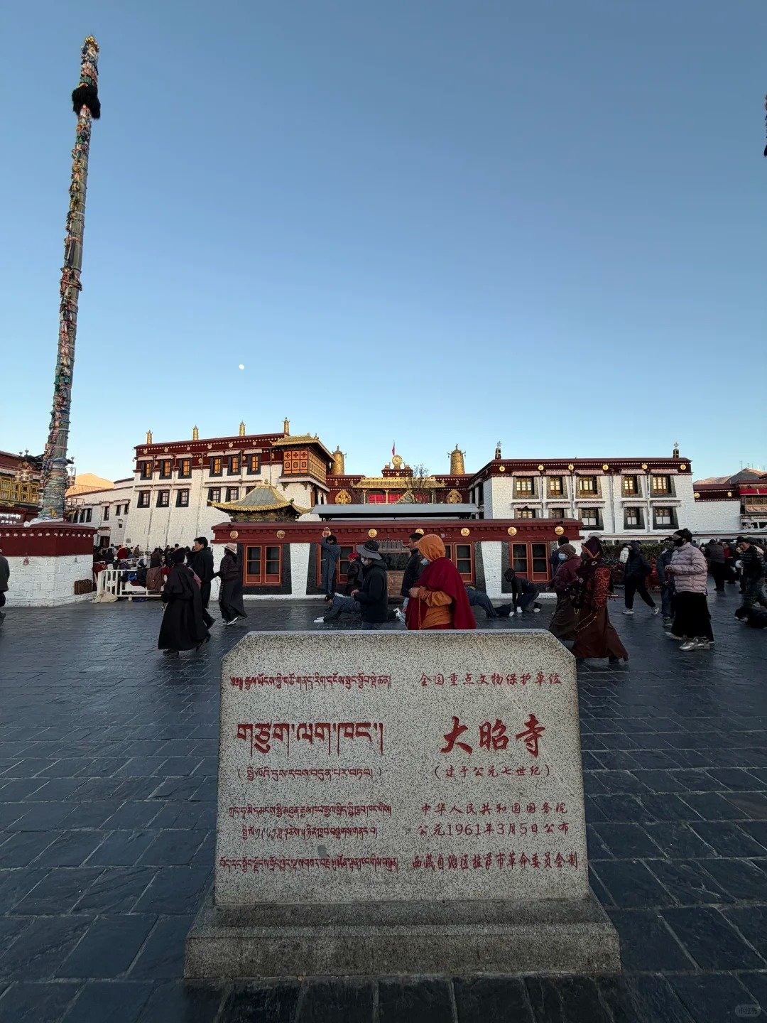 jokhang temple