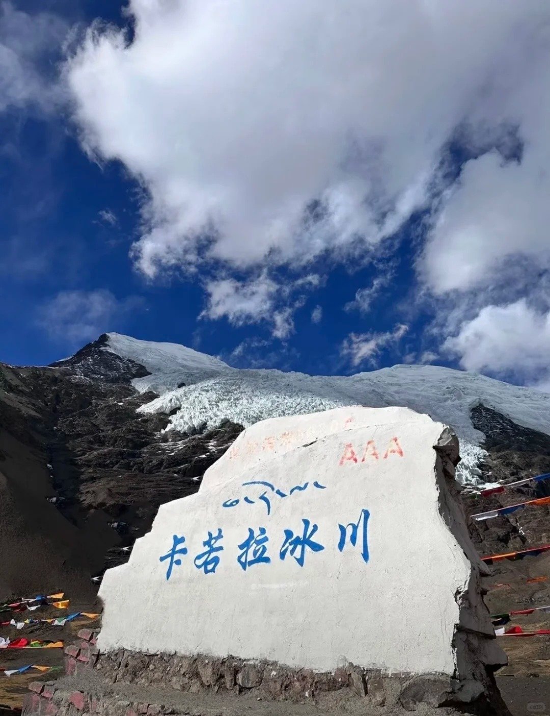 karola glacier