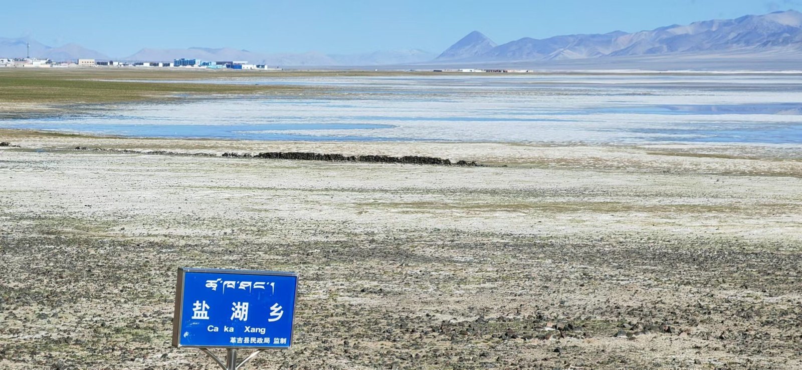 salt lake township