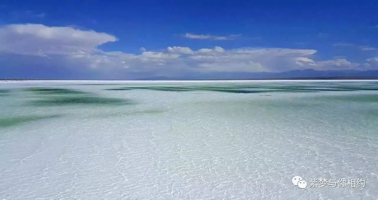 salt lake