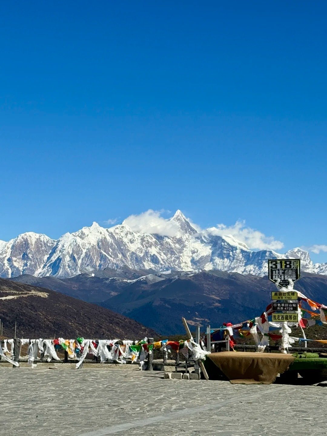 sejila pass