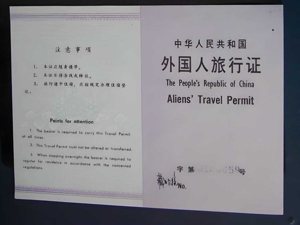Aliens' Travel Permit required for foreigners if they travel outside of Lhasa, such as Ngari and Shigatse